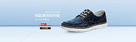 鞋子海報