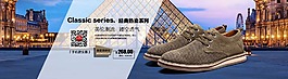 鞋子海報