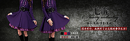毛呢女裙促銷