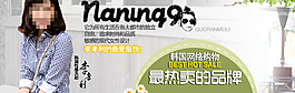 淘寶復(fù)古牛仔女裝