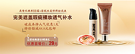 透氣補水