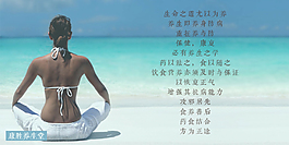 煲湯料文化