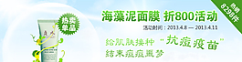 化妝品海報(bào)