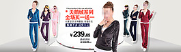 女裝海報(bào)