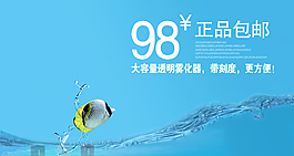 淘寶補水化妝品正品包郵
