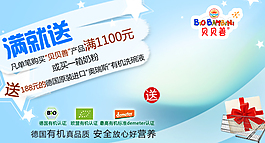 淘寶化妝品滿(mǎn)就送促銷(xiāo)