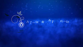 浪漫藍(lán)色經(jīng)典系列AE模板