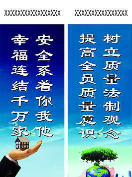 法治宣傳教育格言