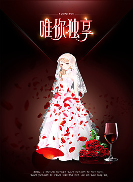 典雅廣告設(shè)計(jì)