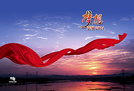 電網夢想引領未來封面