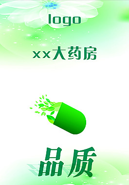 展板