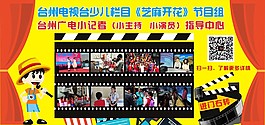 兒童形象墻