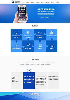 云計(jì)算美業(yè)管理系統(tǒng)