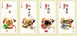 大牌米粉燈箱
