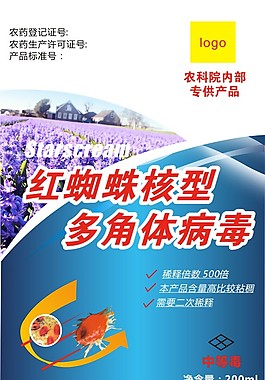 標(biāo)簽