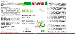 標簽