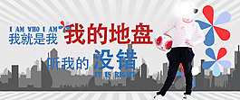 淘寶時(shí)尚女裝促銷