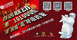 吊旗