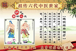 中醫(yī)理療