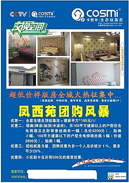藍(lán)色調(diào)
