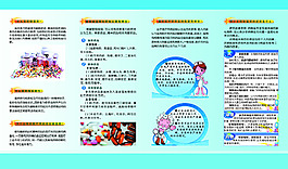 遠(yuǎn)離毒品