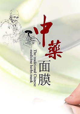 按摩