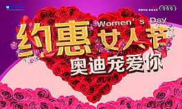 奧迪