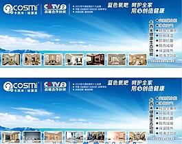 戶外