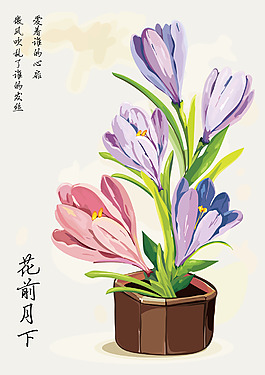 花