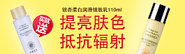 BB霜海報