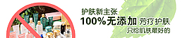 護膚品海報