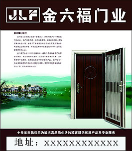 廣告