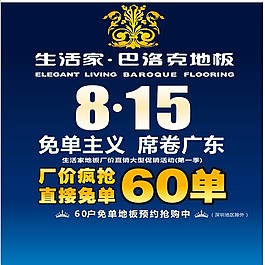 戶外