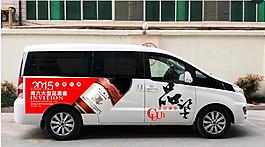 車貼 紅酒紅酒  法國文化