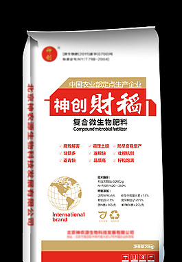 包裝