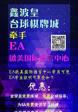 合作展架设计