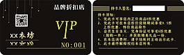 VIP