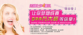 淘宝礼品大促海报