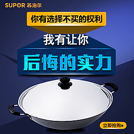 天貓?zhí)詫氹娖髦蓖ㄜ囍鲌DPSD源文件