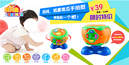 音樂鼓海報