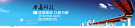 網(wǎng)頁設(shè)計海報