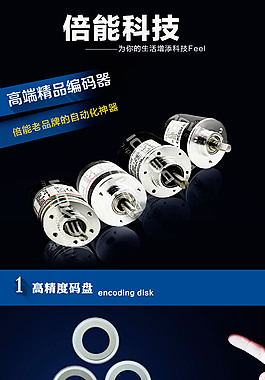 淘寶電子詳情頁