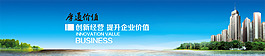 網(wǎng)頁海報設(shè)計
