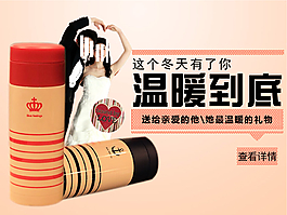 淘寶海報(bào)