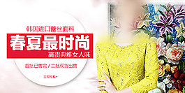 淘寶女裝直通車鉆展圖