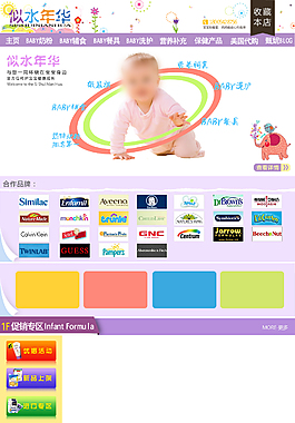 店鋪裝修