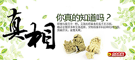 淘寶海報