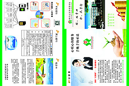 信用社
