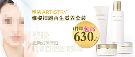 淘寶化妝品促銷(xiāo)海報(bào)