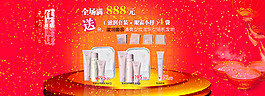 淘寶化妝品促銷(xiāo)套裝海報(bào)